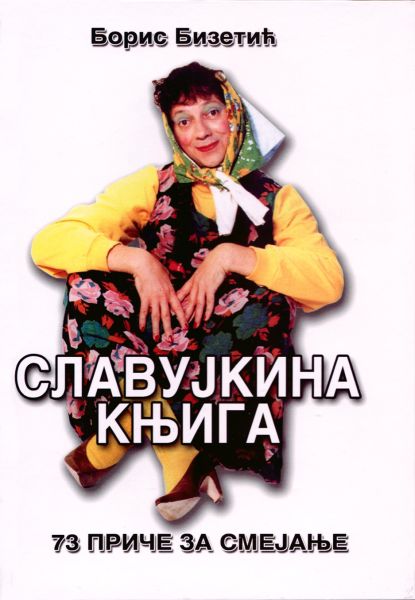 Slavujkina knjiga