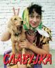 Slavujka
